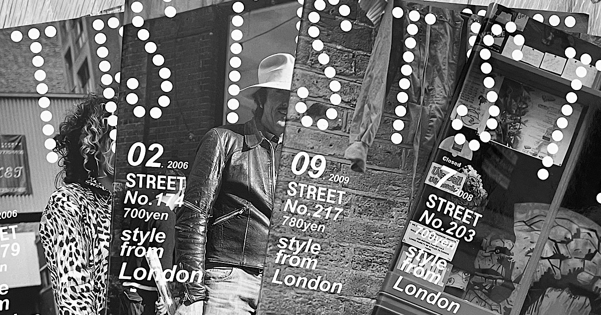 複数の雑誌が床に並べられた様子